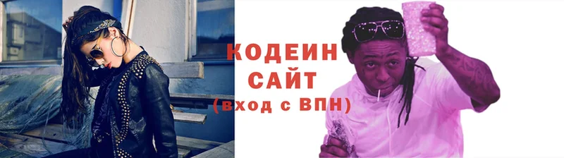 Codein Purple Drank  цены наркотик  Норильск 